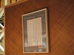 -渝信川菜(长安店)