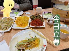 -老昌春饼(新天地店)