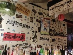 -三杯赤運·中式小酒馆(所城里店)