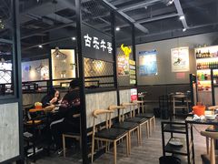 -古乐牛香·鲜牛肉牛杂火锅(五一中路店)