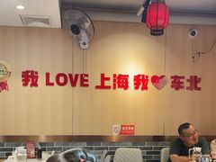 -李老哈·东北菜(宋园路店)