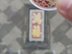 -张学良旧居陈列馆