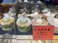 -狗熊岭点心局(东果园社区店)