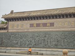 -广东圆玄道观
