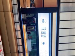 -花漫里亲民日式餐厅(万象城店)