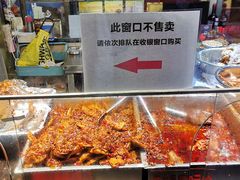 -老黄记手撕烤兔(玉林街店)