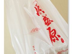 -熙盛源(凤凰街店)
