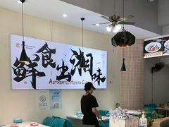 -福巷湘食小馆·猛火现炒(上海首店)