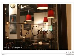 大堂-La Creperie法餐厅(桃江路店)