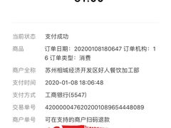 -万宝财富商业广场