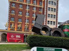 -青岛啤酒博物馆