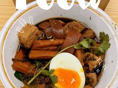 -GOGO Plate(成都太古里店)