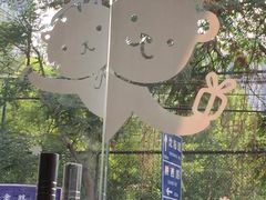 -星星奶冰·汤圆刨冰(王串场店)