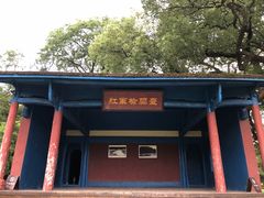 -共和国摇篮旅游区-红井景区