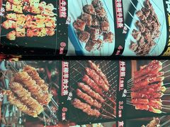 -陈老二烧烤(草市街总店)