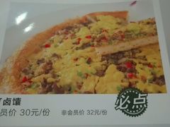 -楼兰印象(朝外店)