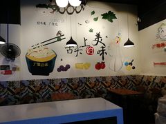 -广雅云吞(总店)