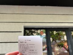 -La Strada(安福路店)