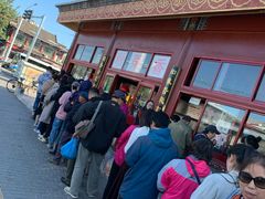 -秋栗香(地安门店)