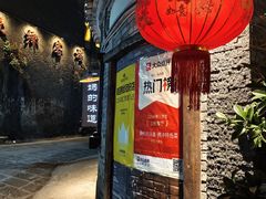 -妈妈的味道(和顺古镇店)