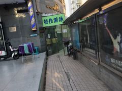 -特佳游泳馆(特佳中心店)
