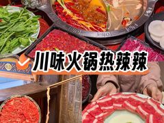 -袁老四重庆老火锅(桐梓坡店)