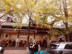 -牛王庙特色面(杏苑公寓店)