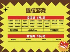 -海心沙亚运公园