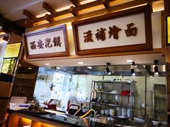 -同胜祥清真新豫菜(杜岭街店)