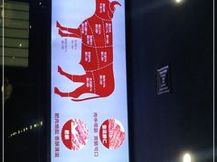 -牛鲜胜·潮汕牛肉自助火锅(番禺市桥店)