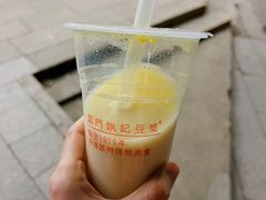 豆浆-阊门姚记豆浆(旧学前直营店)