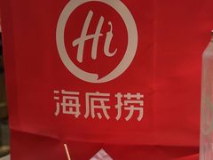 -海底捞火锅(方塔东街店)