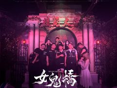 -棂笼·深度沉浸密室(武汉旗舰店)