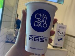 -茶百道(新城市广场店)