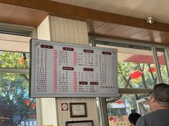 -马路桥姜汤面(江城大楼店)