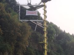 -美心红酒小镇游乐园