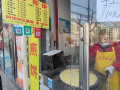 -胖子煎饼店(钦州南路店)
