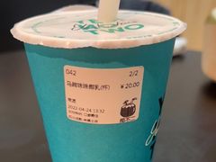 -椰不二(成都来福士广场店)