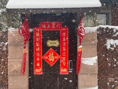-北京益泉花园酒店