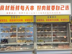 -串小白烧烤(金沙洲店)