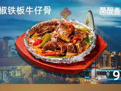 -琶醍壹号•潮菜江景餐吧