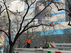 -北国商城