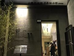 -静一餐厅·湖北菜(前门店)