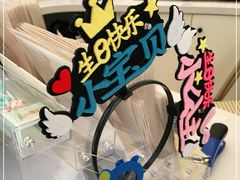 -杜哈夫DOUX RÊVE·生日蛋糕(日月光店)