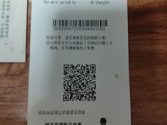 -优衣库(北京首开福茂宋家庄购物中心店)