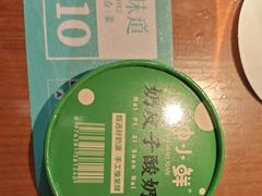 -坤记味道(新华城市广场店)