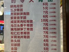 -巴黎春天(浦建店)
