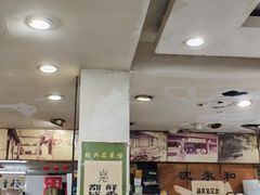 -绍兴名菜馆(可乐路店)