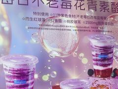 -Blueglass酸奶(财富购物中心店)