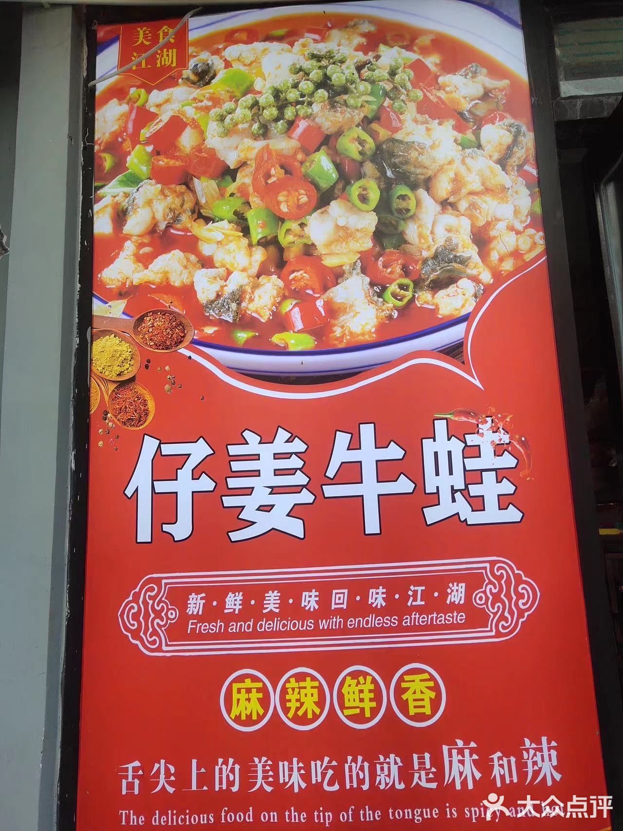 又来韩国城吃这家了